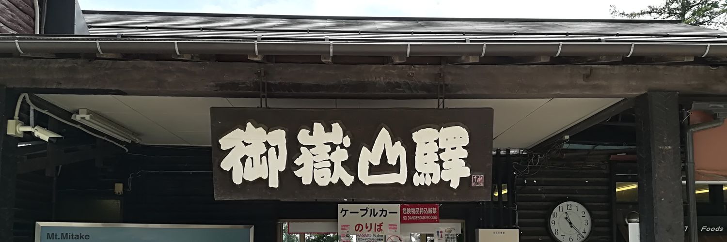 kogirou's profile banner image