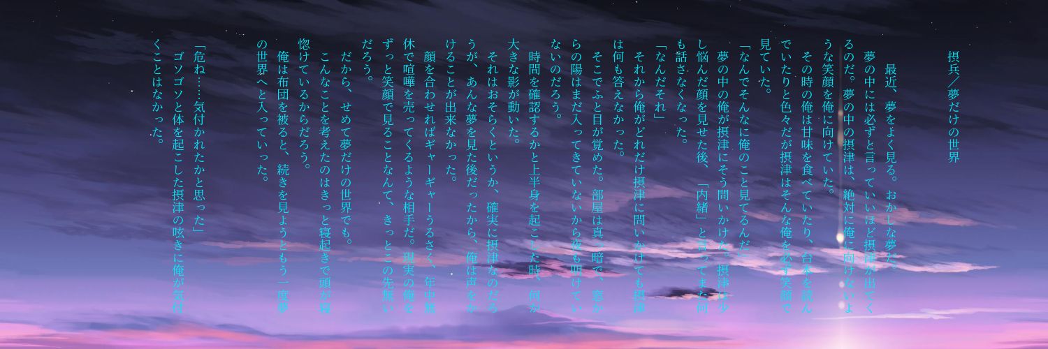 header image