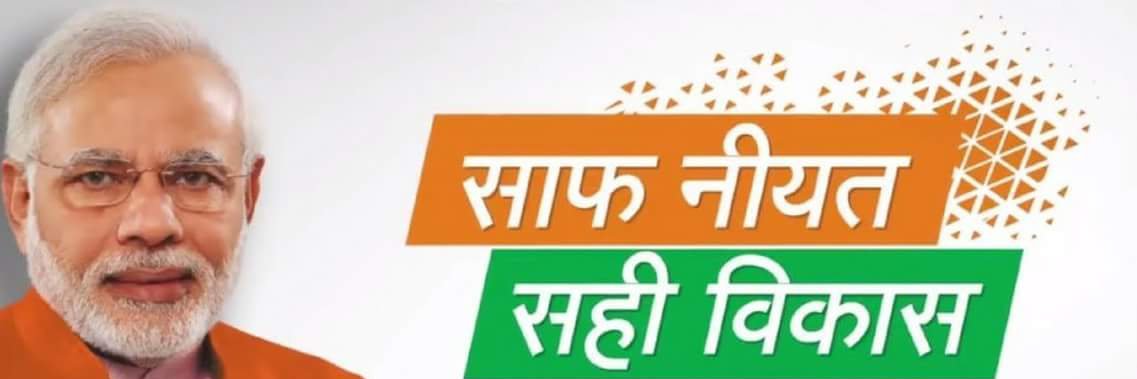 ashutoshbjymup's profile banner image