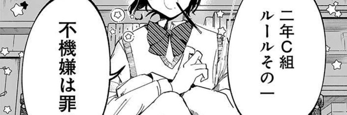 金魚ちゃん banner