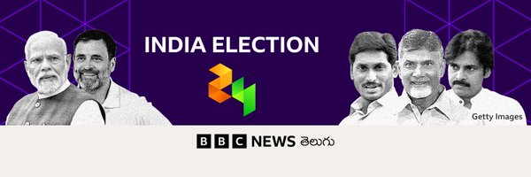 BBC News Telugu Profile Banner