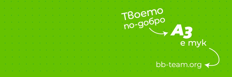 bbteam's profile banner image