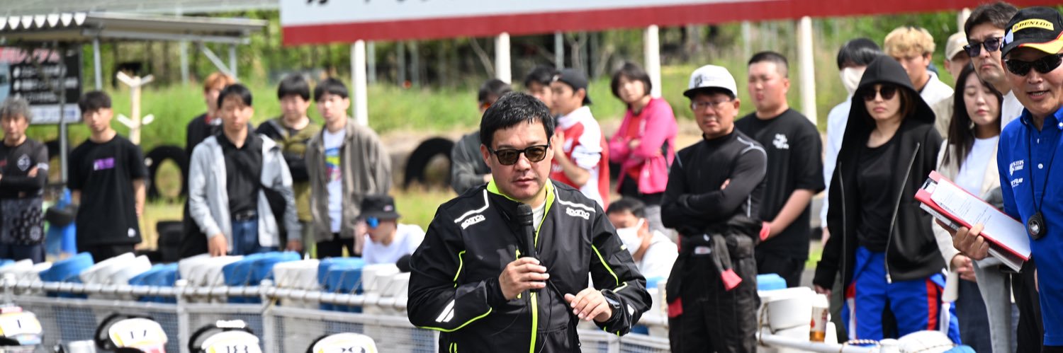 高崎保浩 / たかさきやすひろ banner