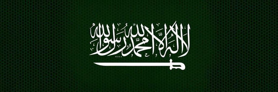 Alhasanibra's profile banner image