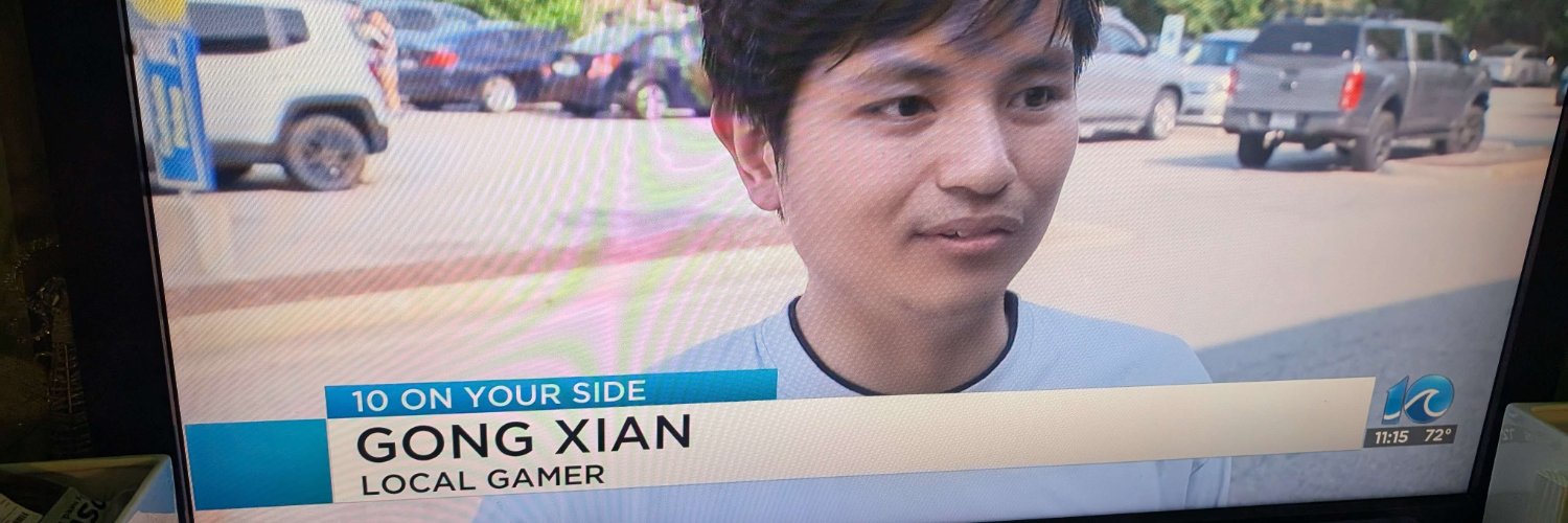 龚贤 Gong Xian banner