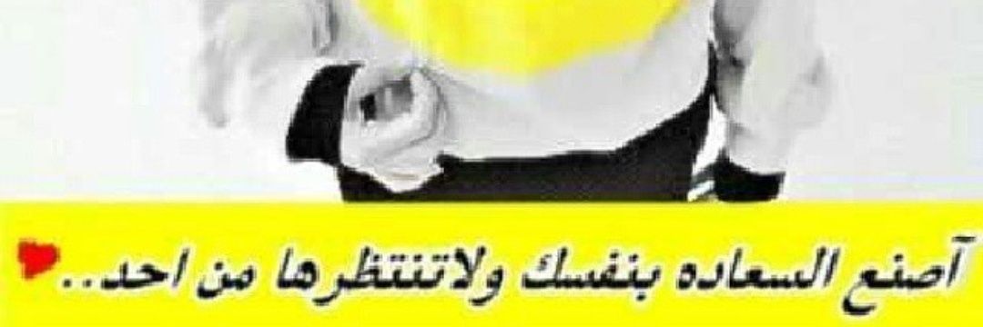 2010_hoot's profile banner image