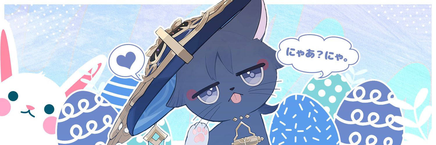 flo. banner