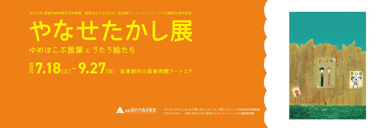 artcore17's profile banner image