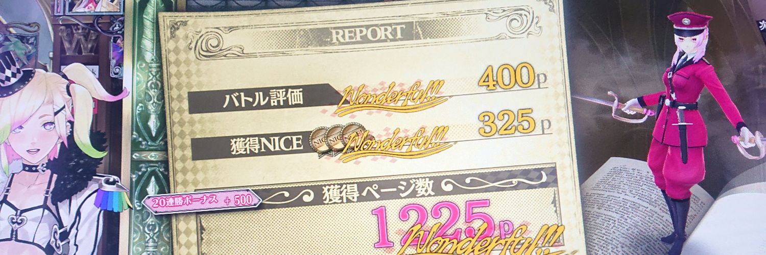 おらんじゅ@おおあさり banner