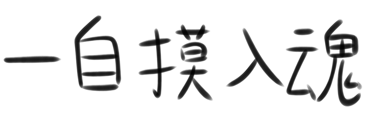 聖銀杏高校麻雀部 banner