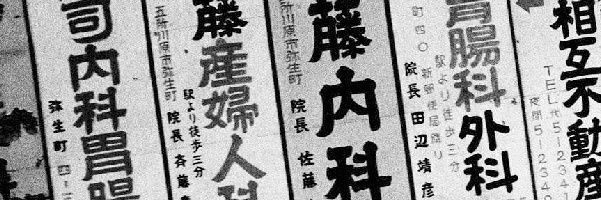 もりたに banner