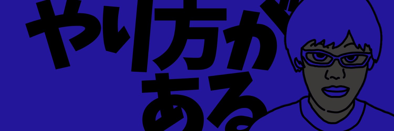 5don banner