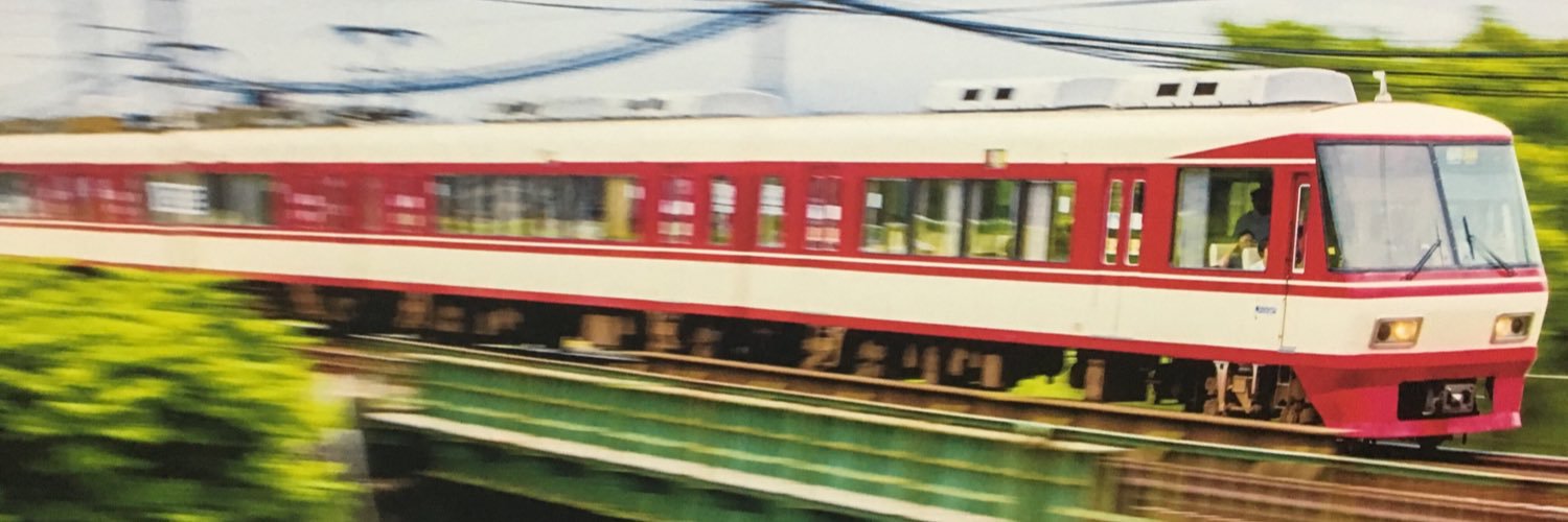 ikechaaan1996's profile banner image