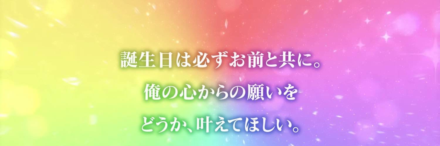 ✈️㍿ゆきと㌠🫡︎ banner