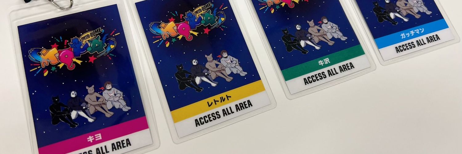 416LUMV's profile banner image