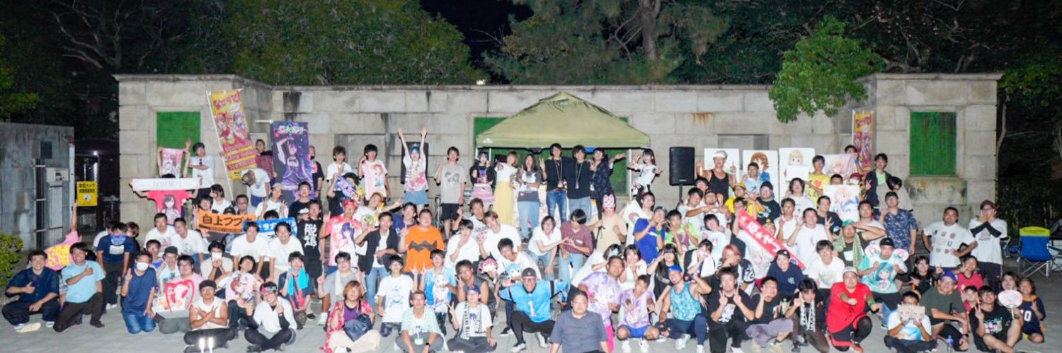 【公式】なごうて！ banner