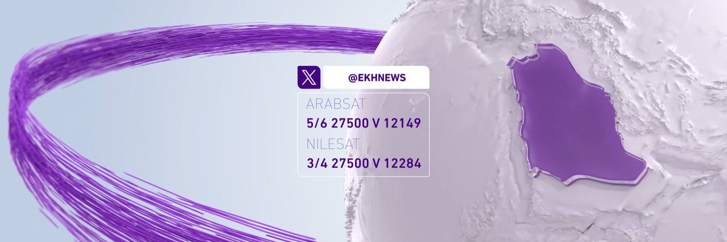 الإخبارية السعودية - آخر الأخبار's banner
