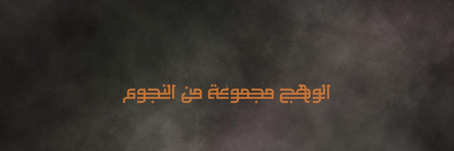 wahajplatform's profile banner image
