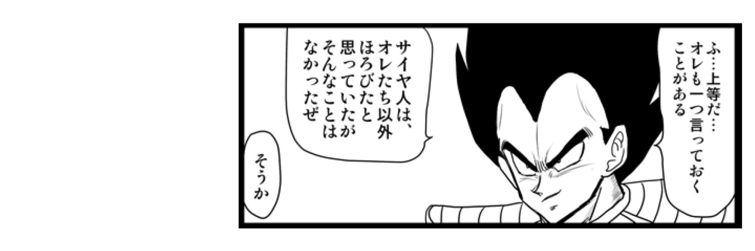 chromiumDB's profile banner image