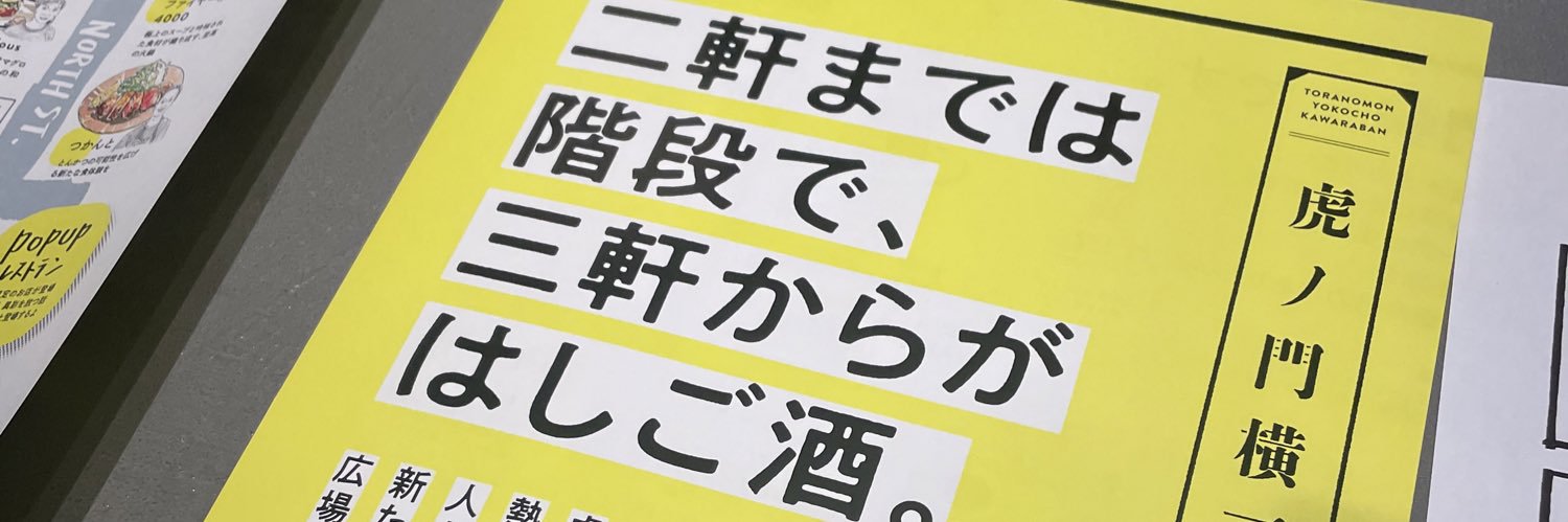 nai0331's profile banner image