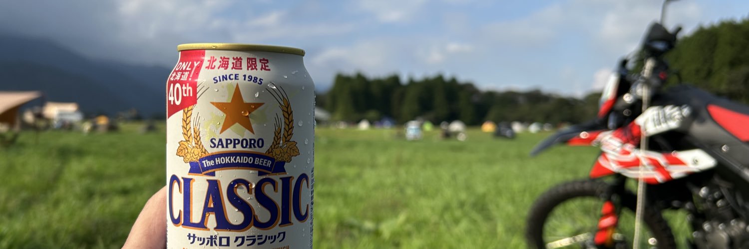 えか◝◜🇮🇹🇮🇹🇯🇵 banner