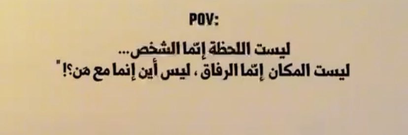Eid البدوي banner