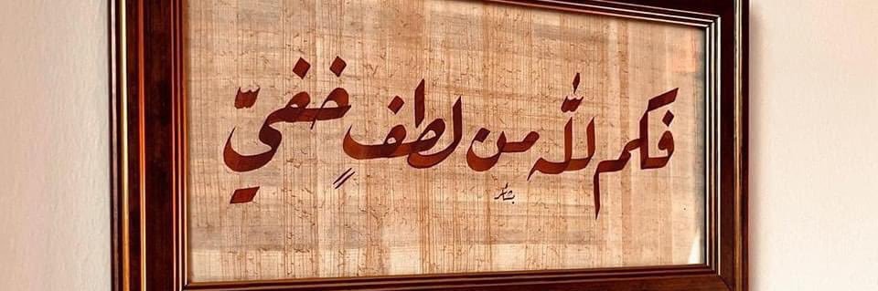 loshaa99's profile banner image