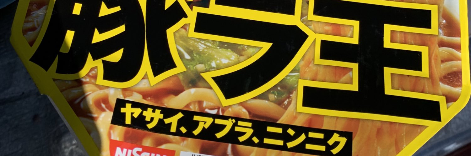 kouriumai's profile banner image