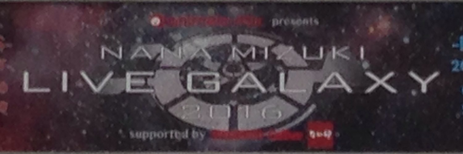 たこす banner