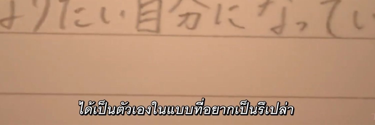 moonnbackkkk's profile banner image