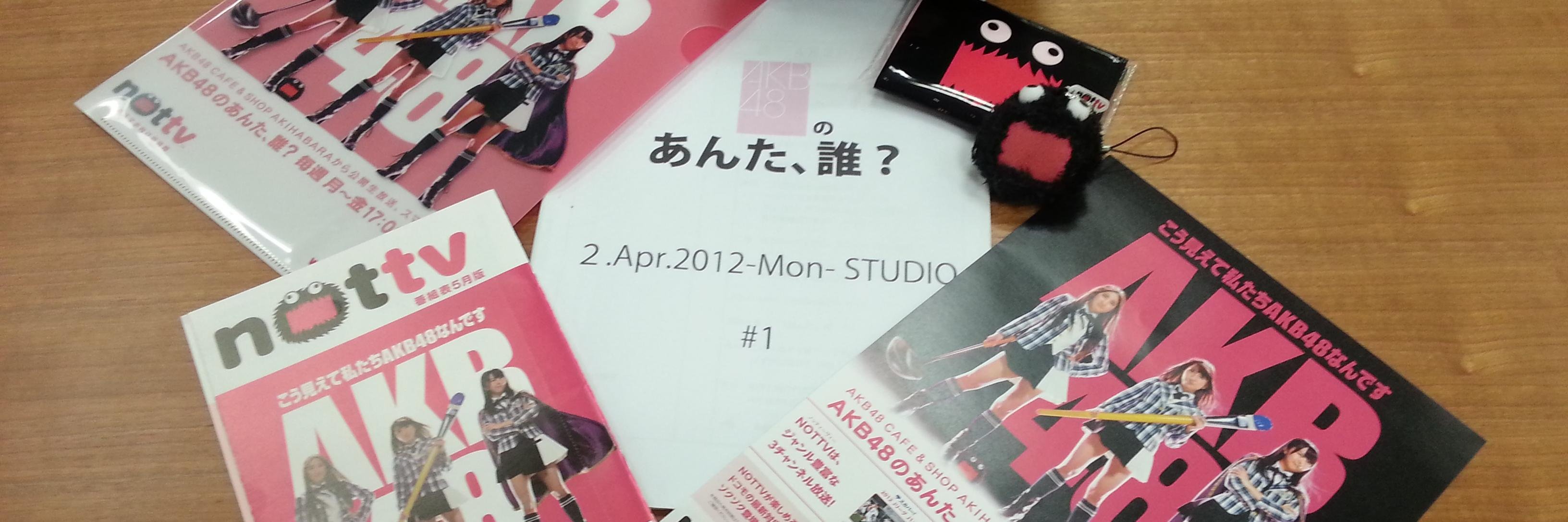 UTGP_Y_Tanabe's profile banner image