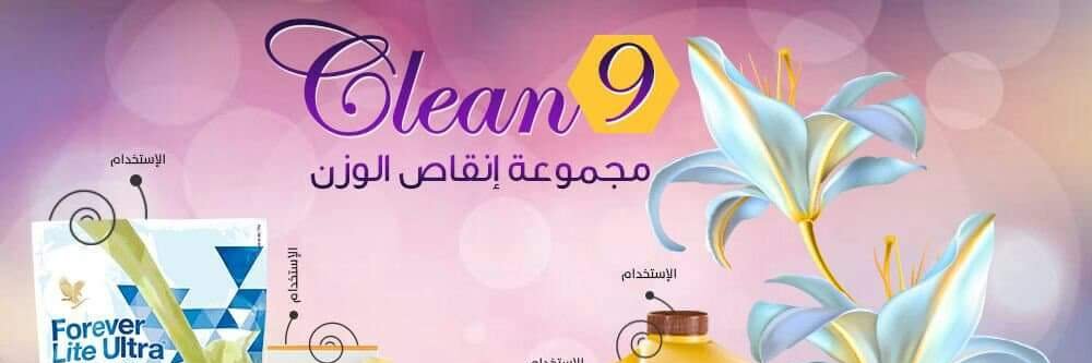 salwa11_7's profile banner image
