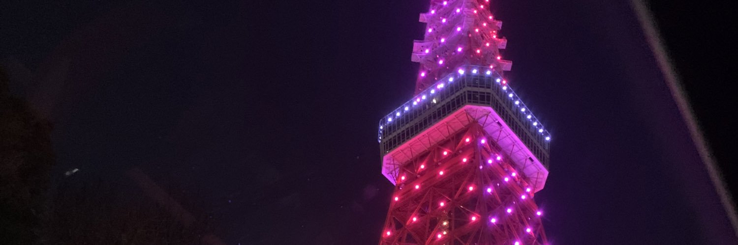 取引垢 banner