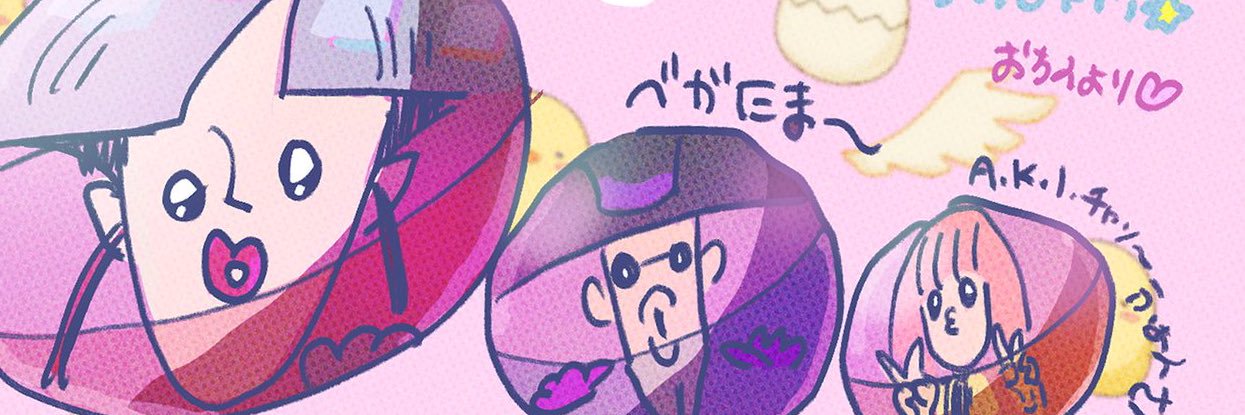 るいるい banner