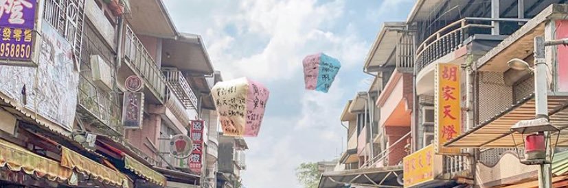 ちな banner