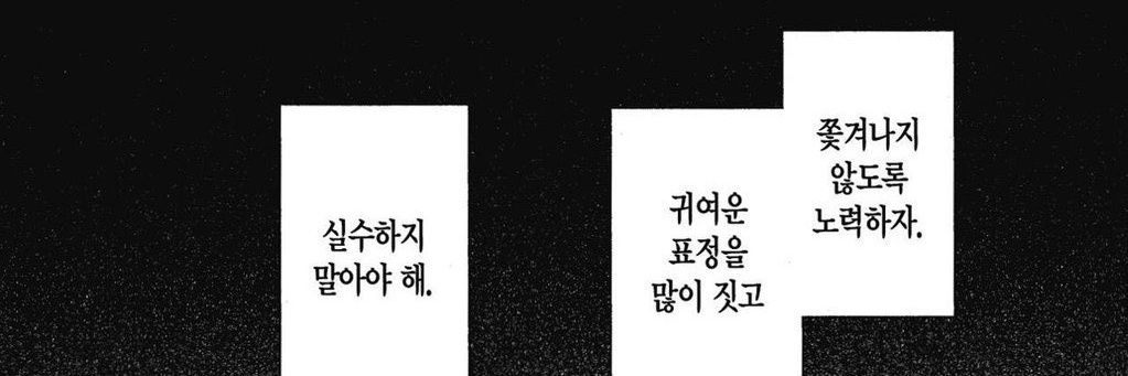 여니 banner