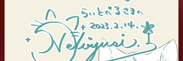 らいとべる banner