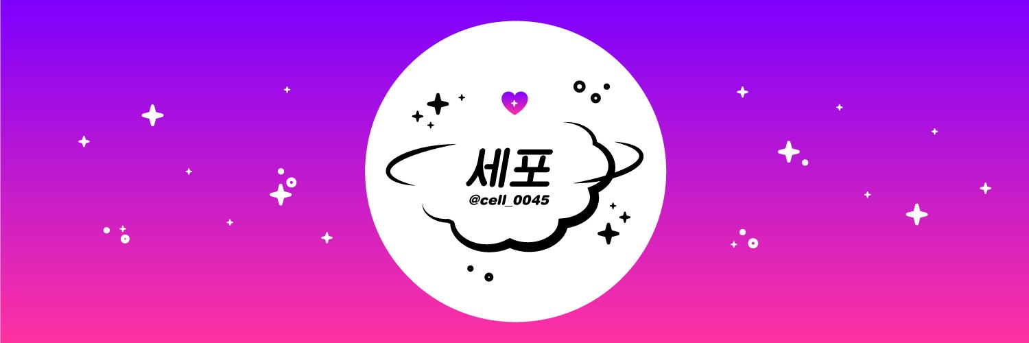 cell_0045's profile banner image
