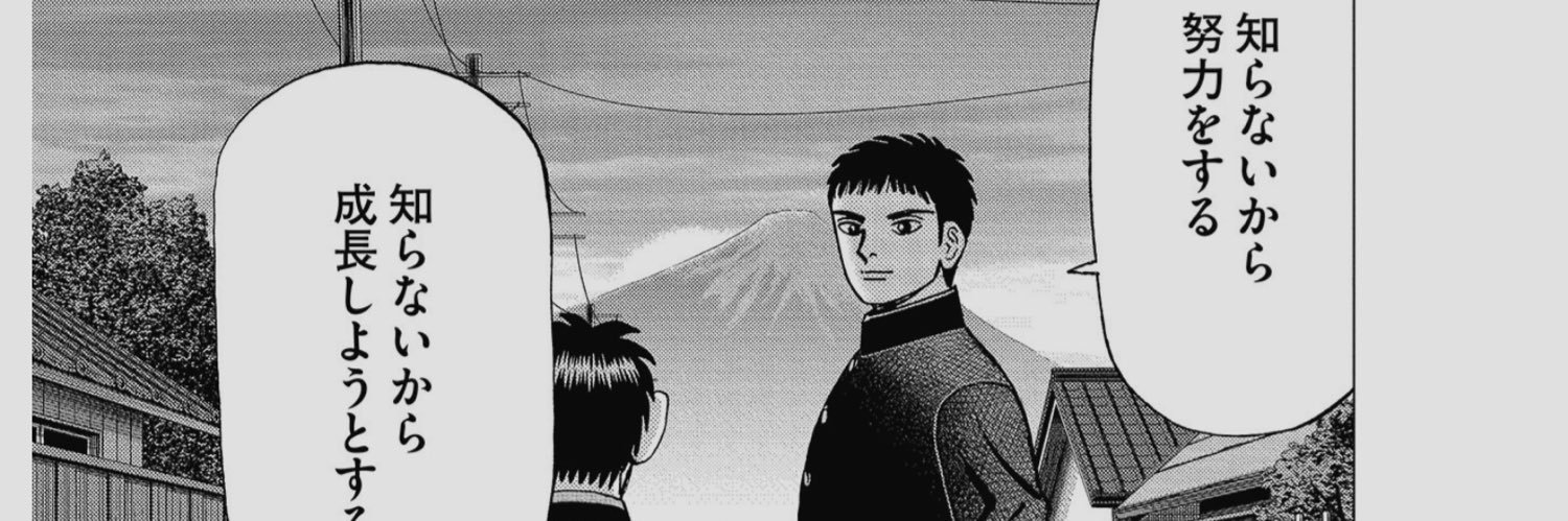 ponsa__ku's profile banner image