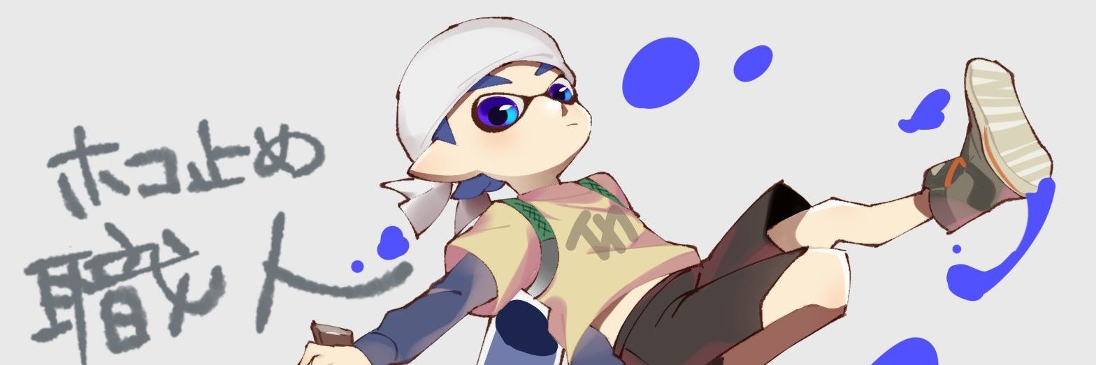 tyao_choa's profile banner image