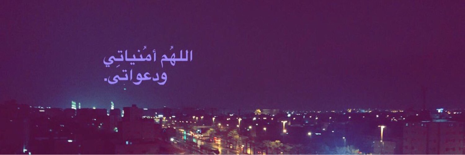 Randa1818's profile banner image