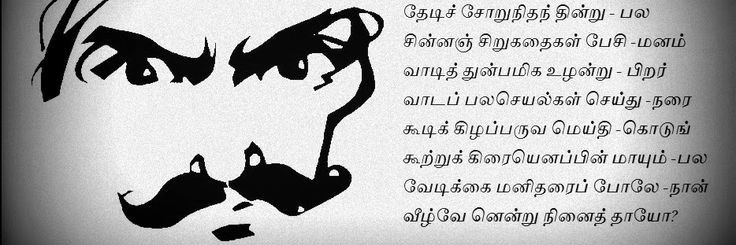 rt_badhri's profile banner image