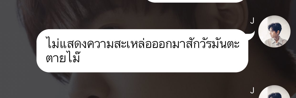 เฟินเฟิ่นนเฟิ้นนน✨ banner