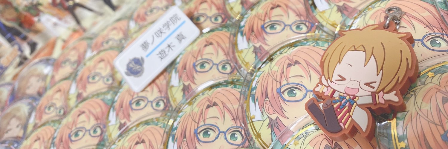 header image