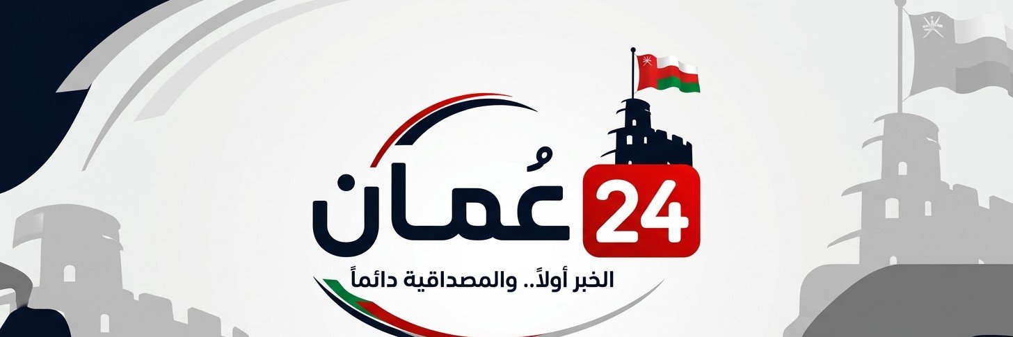 oman_sources's profile banner image