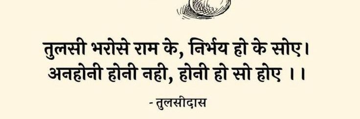 narendra k banner