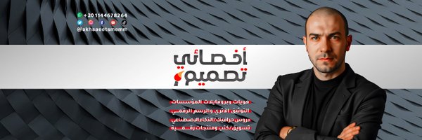 akhsaeetsmemm Profile Banner