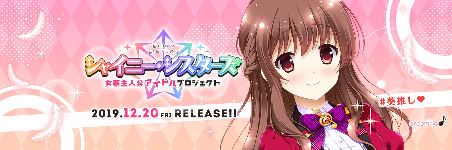 ろ～あくてぃぶ@いたぱ！早食い担当 banner