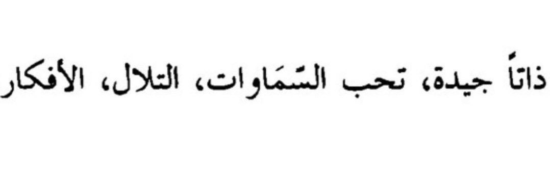 DOAA_039's profile banner image