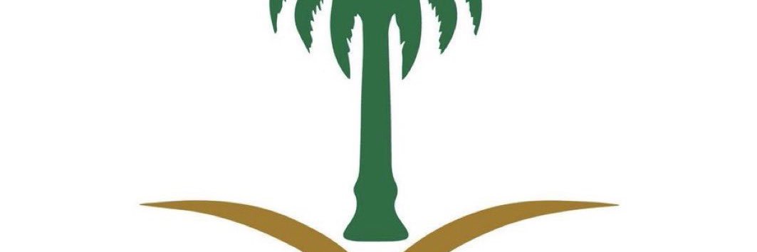 Abdullah Muhammed banner